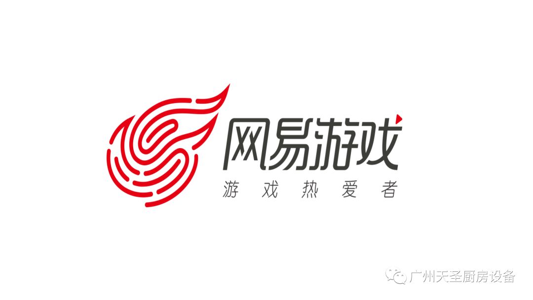 金年会app成功签下广州网易游戏总部基地员工厨房项目